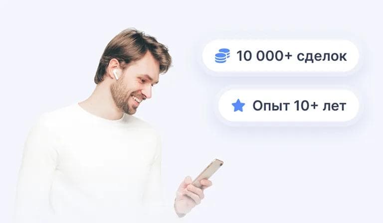 Иллюстрация экспертной команды